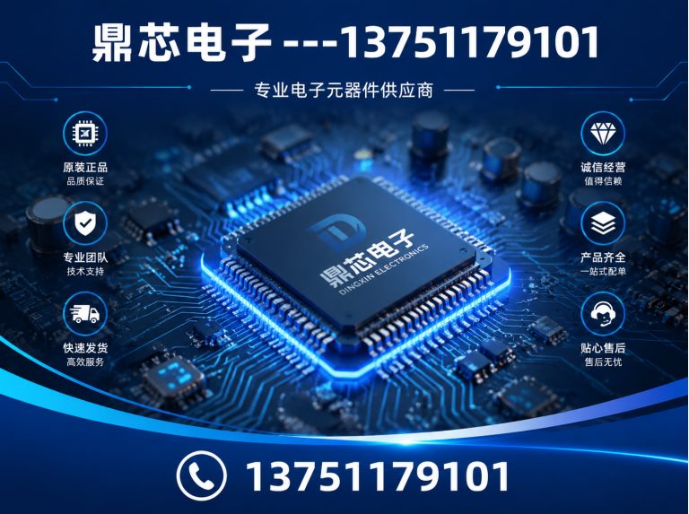 湘西低压MOS展示图